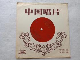 中国唱片：（红色薄膜唱片、京BM-383乙、BM-33/73068、歌舞曲、送粮路上（中央民族学院艺术系演唱并演奏、沈嘉领唱、金正平指挥）