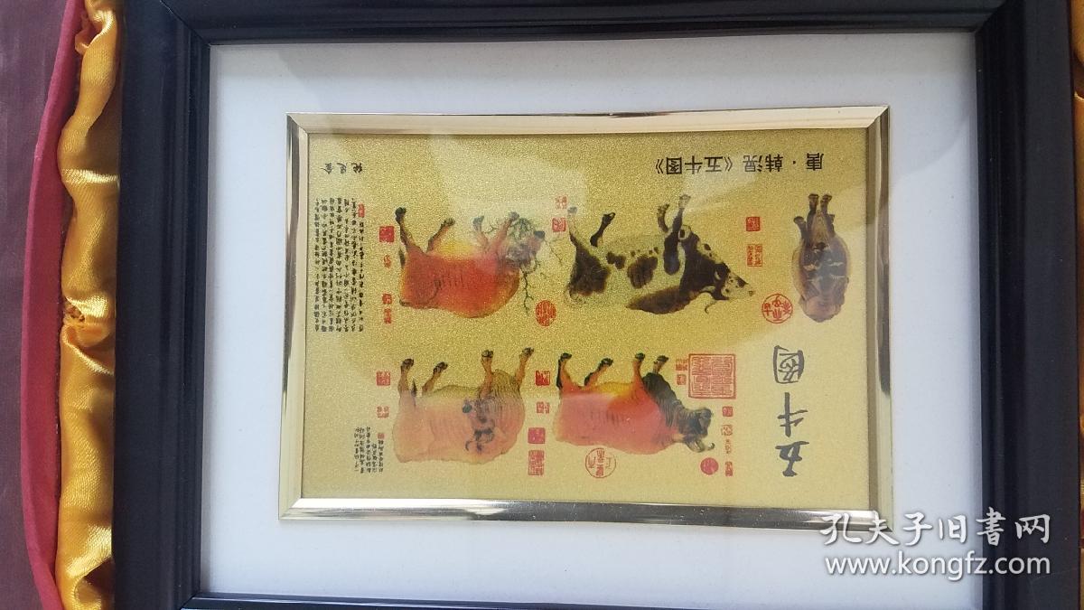 金箔精品五牛图钝足金