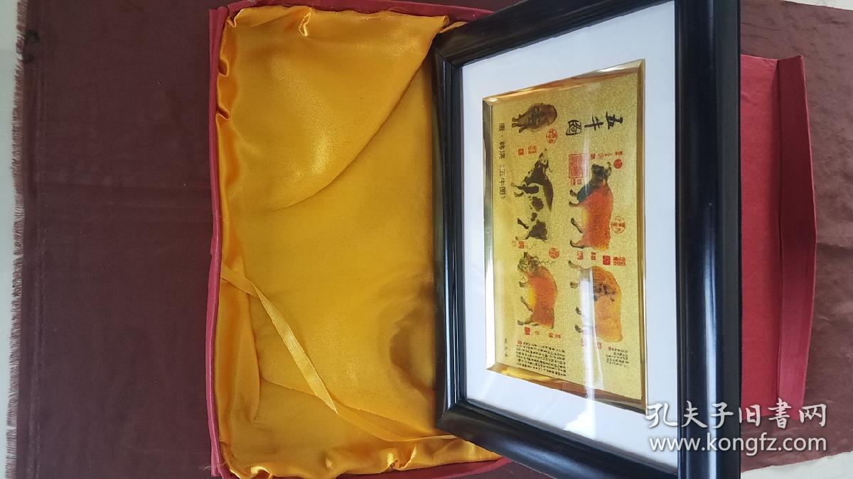 金箔精品五牛图钝足金