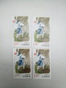 人物邮票4张(1)