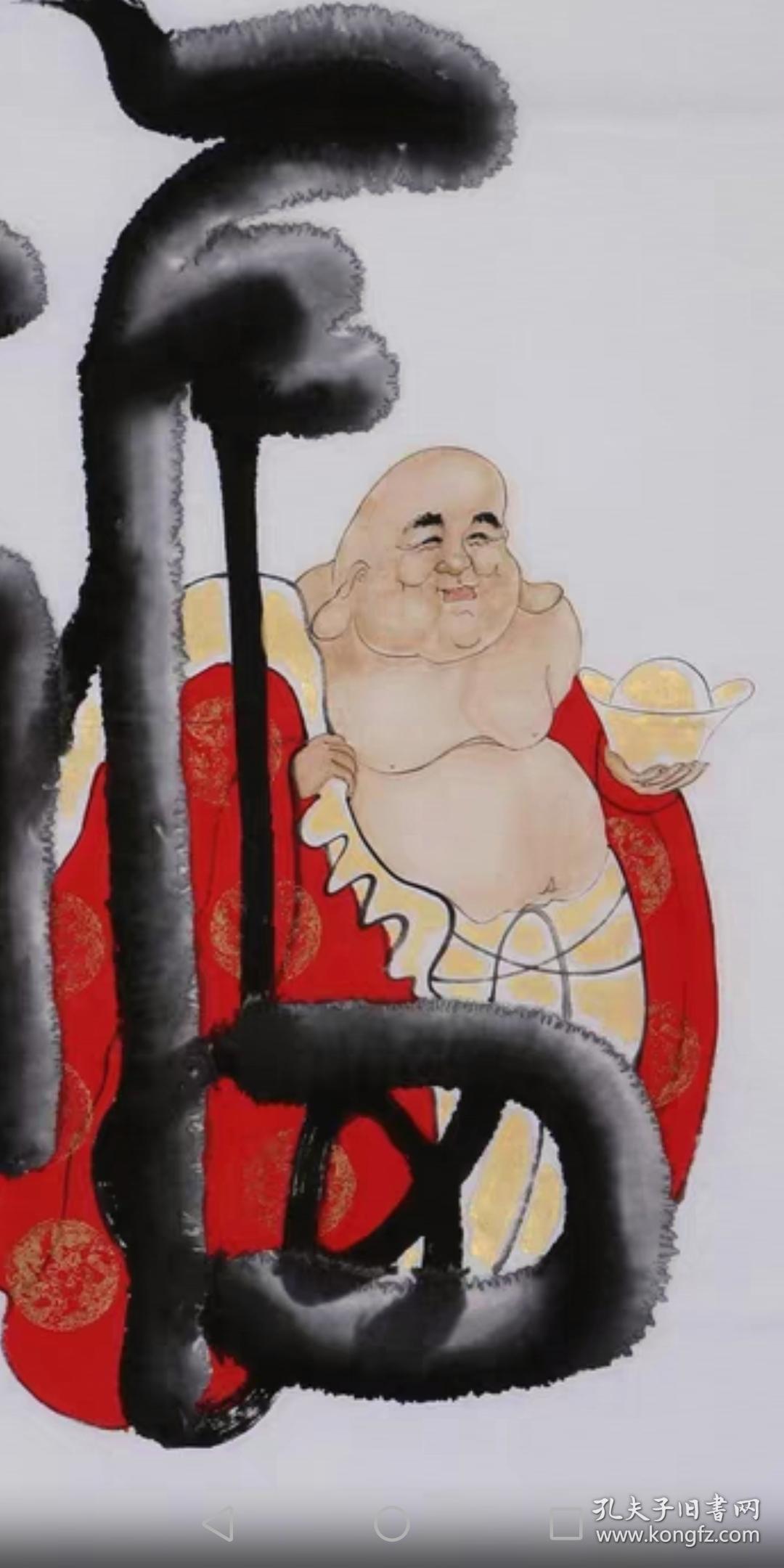 人物国画书法福星高照纯手绘