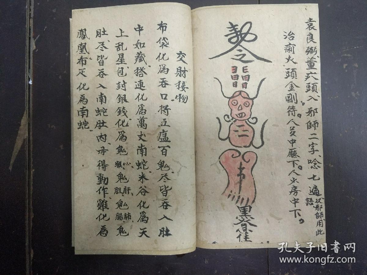 之处,在启师后有一特殊操作,就是脱靴为号,以让祖师扶持辨清门徒暗记!