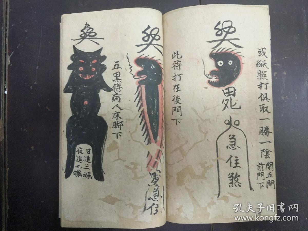 之处,在启师后有一特殊操作,就是脱靴为号,以让祖师扶持辨清门徒暗记!