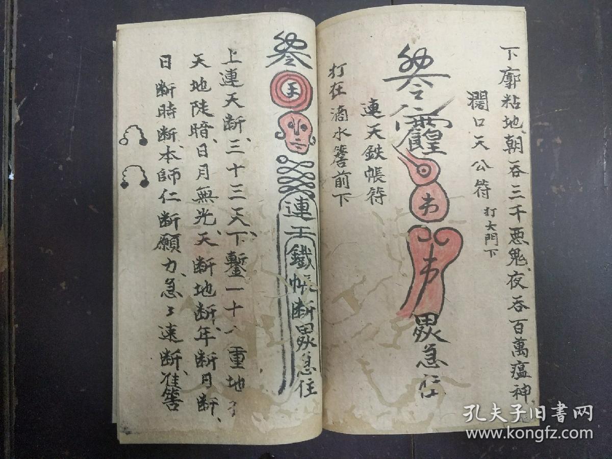 之处,在启师后有一特殊操作,就是脱靴为号,以让祖师扶持辨清门徒暗记!