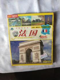 法国  假日之旅（本光盘在VCD机或电脑上均可播放）