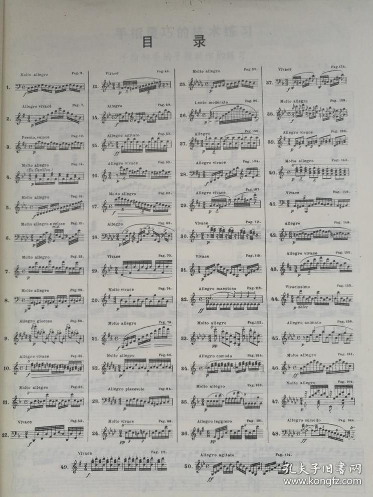 车尔尼钢琴练习曲50首手指灵巧的技术练习作品7406998开177页