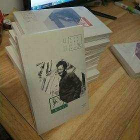 T： 百年中篇小说名家经典 新绿   /南丁  著 （ 全新 有塑封 正版  特价