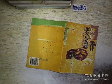 最新上架_孔龙文体公司_孔夫子旧书网