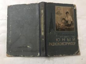 俄文原版书（一册如图）