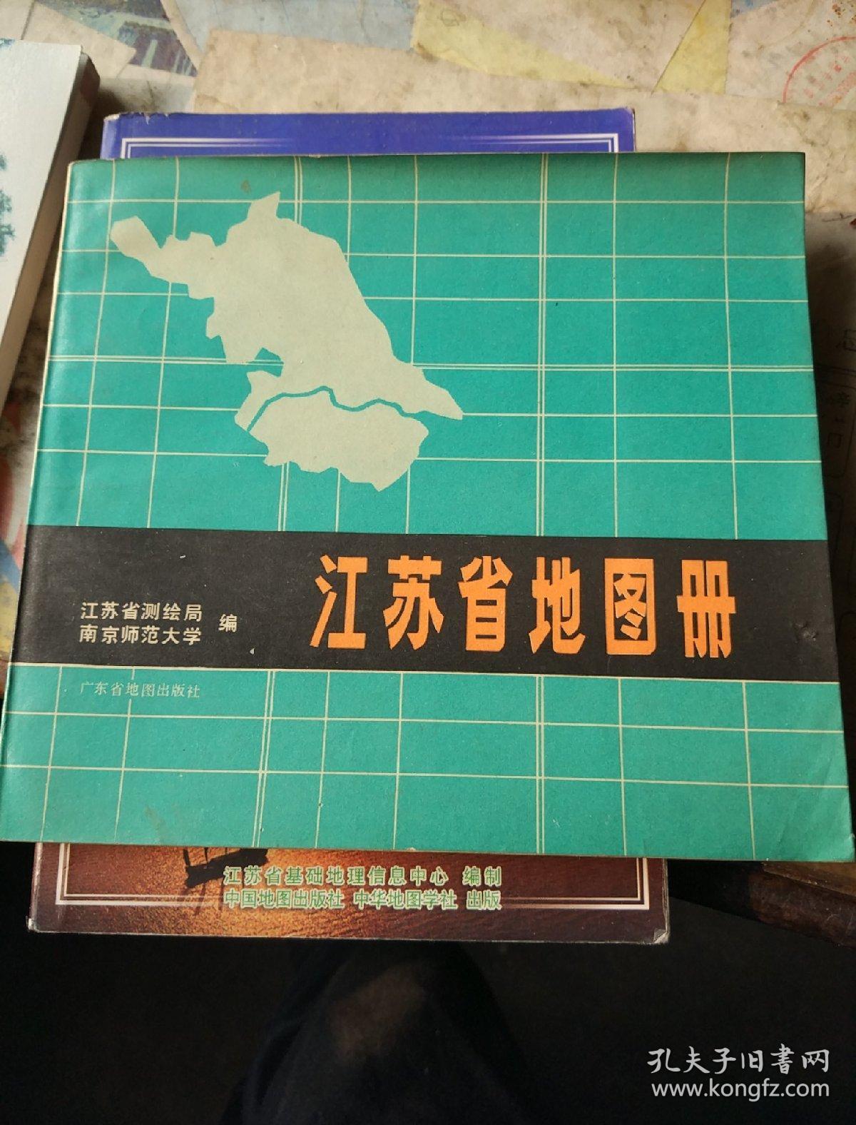 四川和江苏相差多远_(四川和江苏相差多远啊)