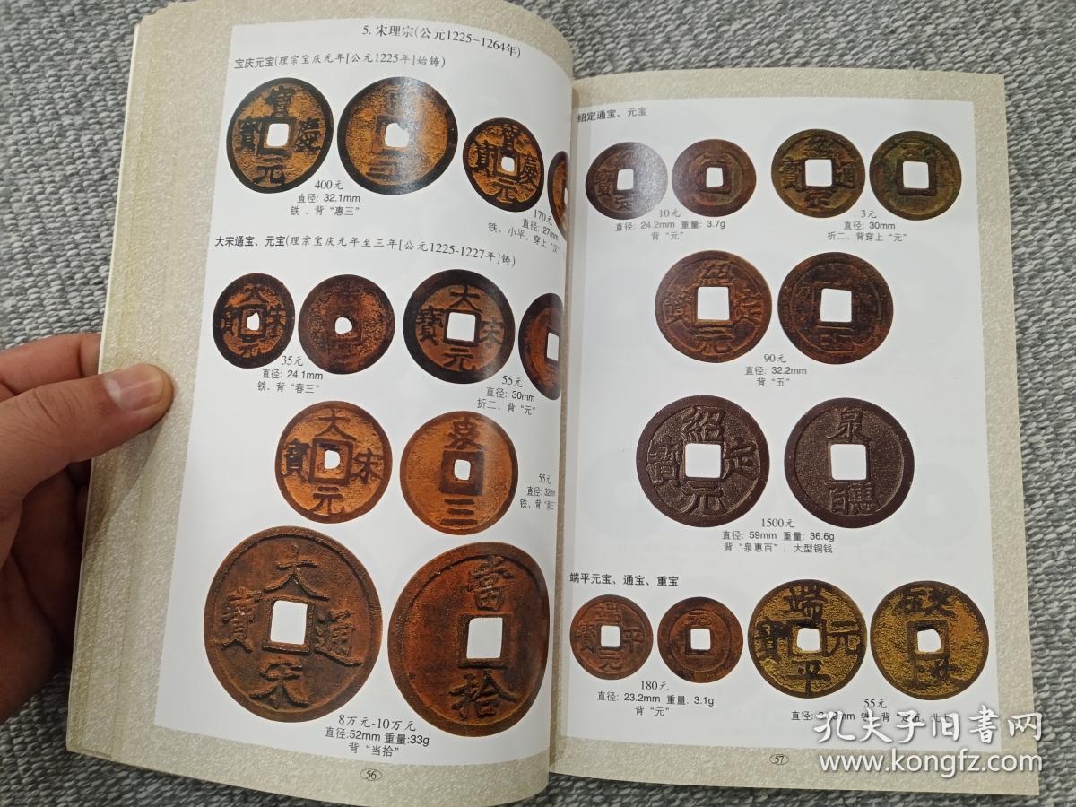 贮藏手段的货币必须是真实的货币吗(贮藏手段的基本前提是货币的购买力相对稳定)