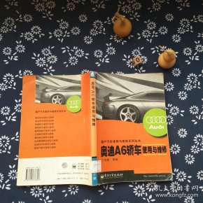 图片若不准,以书名为准 李东江,张大成  著/ 北京理工大学出版社