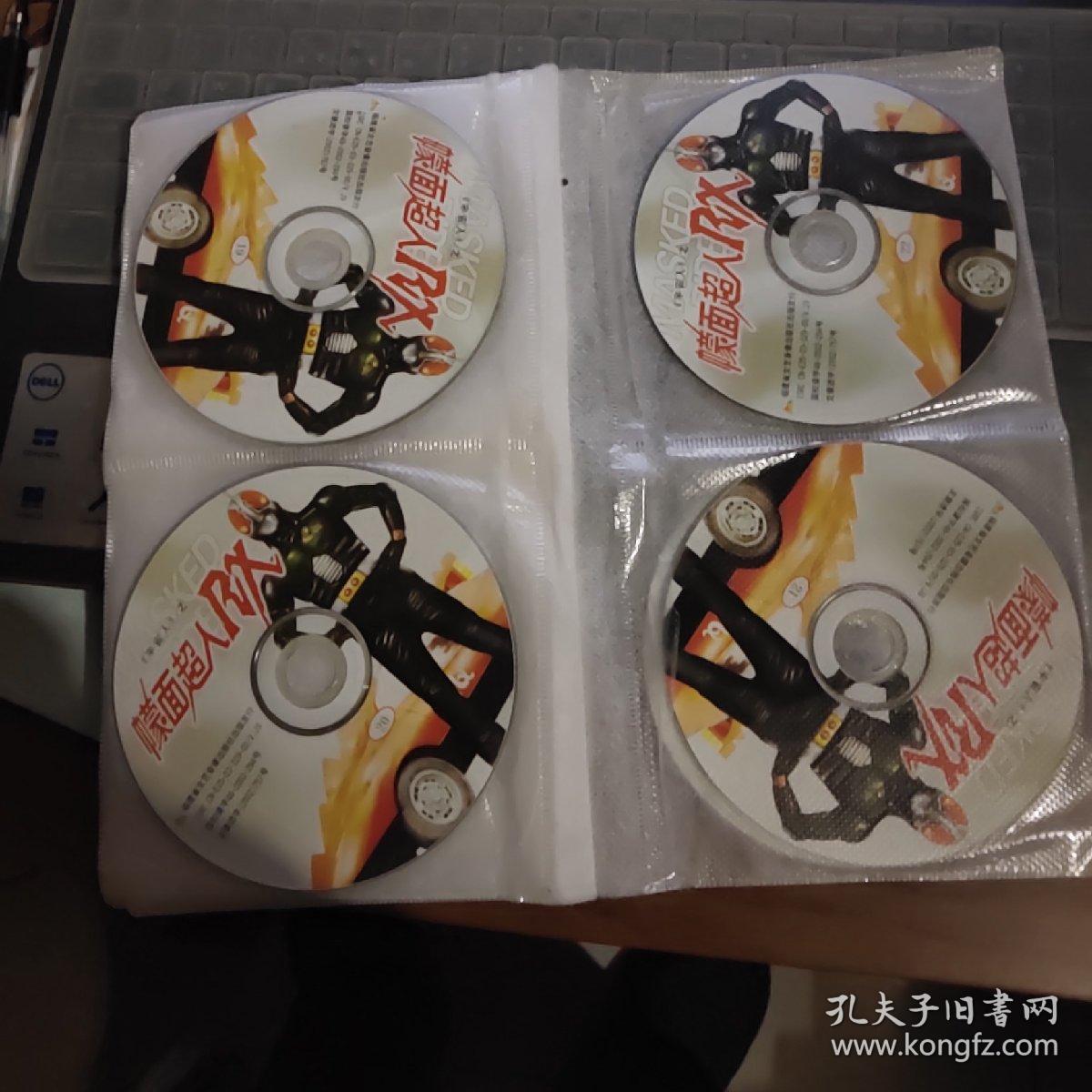 rx奥特曼:宇宙人之蒙面超人rx【24碟国/日语配音,中文字幕】