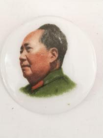 毛主席陶瓷像章，军装，红领章。