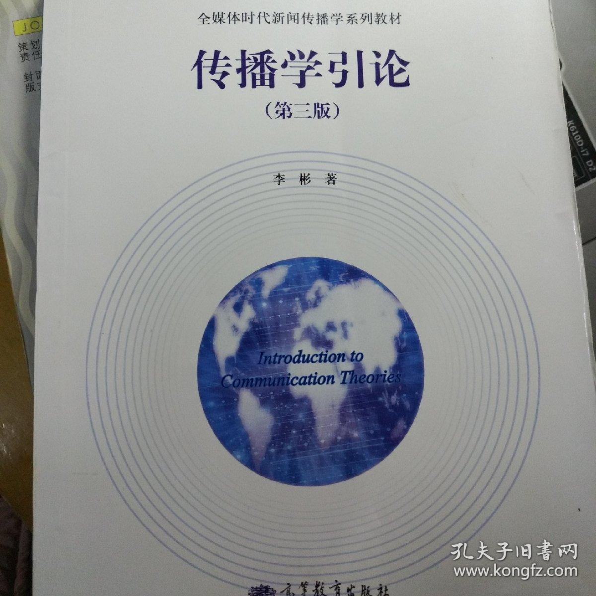 新闻论文选题_心理学论文选题心理学论文选题_新闻编辑论文选题