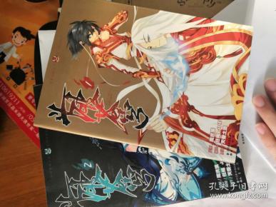 斗破苍穹漫画(1,2)_周洪滨/任翔 joe 天蚕土豆_孔夫子旧书网