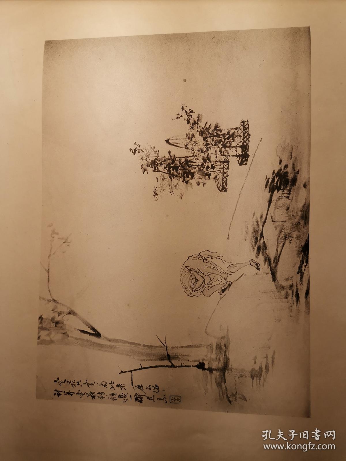 孔网唯一 罕见清代珂罗版  王小某(王素)人物册  并州田氏家藏