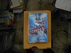 三十四碟香港电视连续剧《创世纪》----VCD磁带