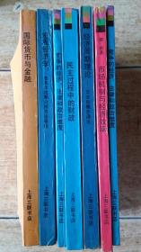 宏观经济学中总量的概念_宏观经济(2)