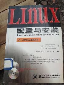 Linux配置与安装