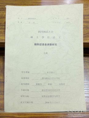 爱的罗曼史钢琴曲小提琴谱(2)