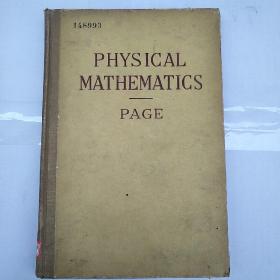physical mathematics（H1489）