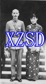 蒋介石和妻子在华西联合大学毕业典礼上，四川成都，1935年（翻拍）