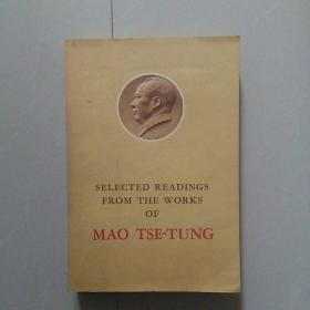 毛泽东著作选读，英文