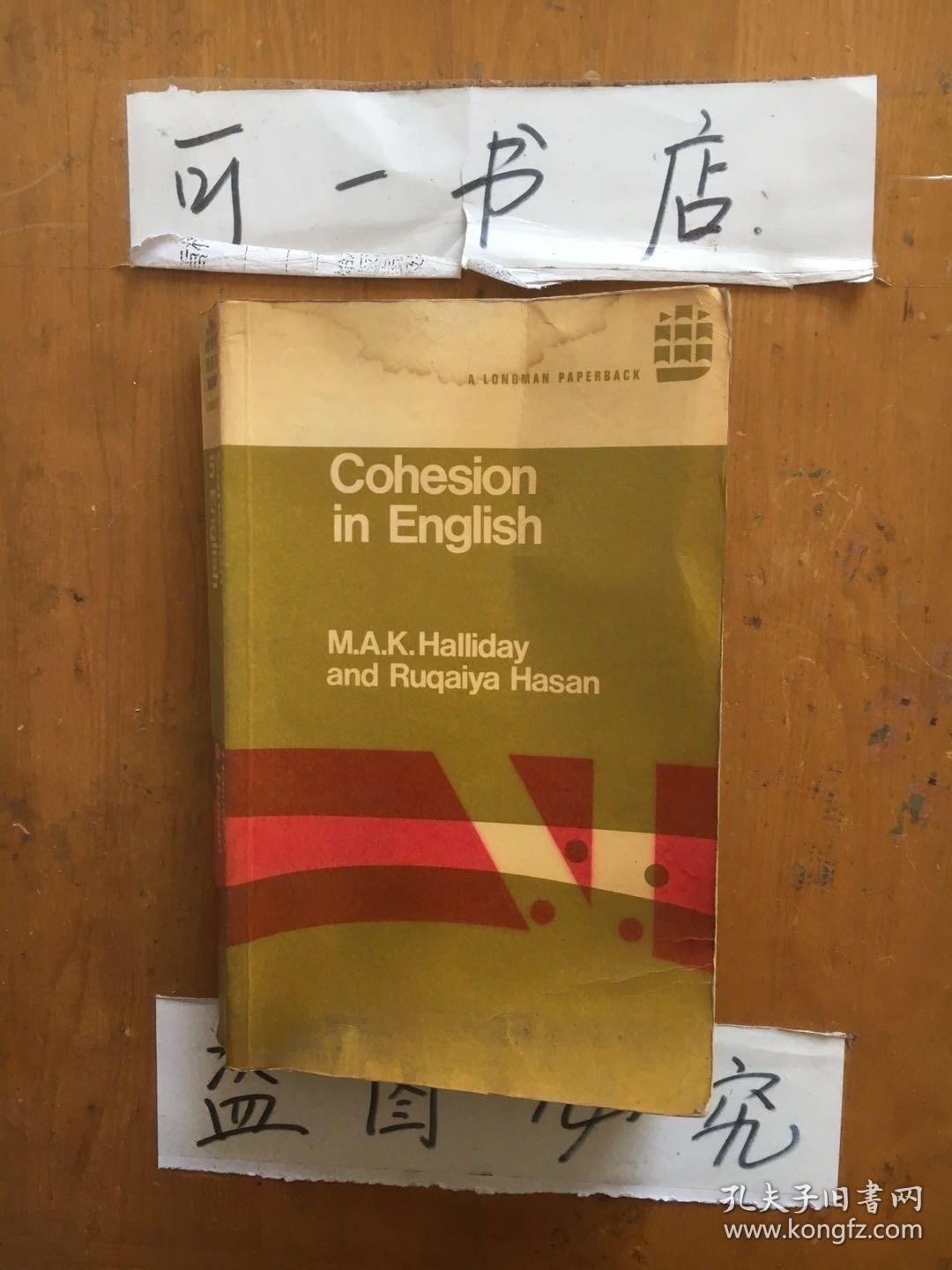 cohesion in english_M.A.K. Halliday Ruqaiya Hasan_孔夫子旧书网