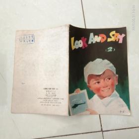 LOOK AND SAY （2）