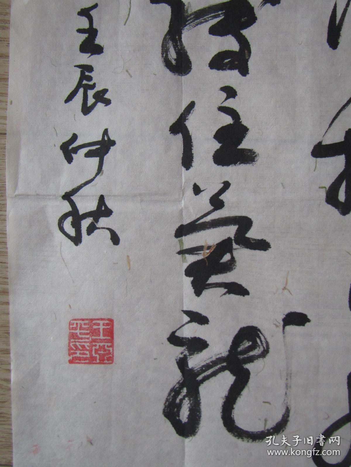 知名书法家王亚平书法:【书法报社流出参赛作品】