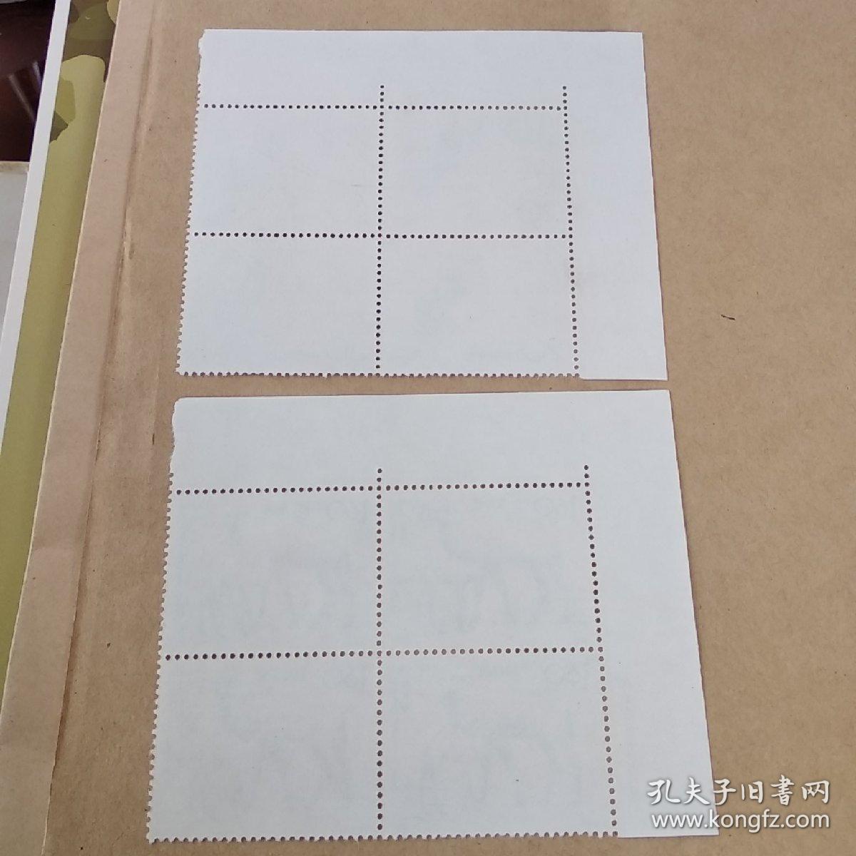 1993-3 骆驼 邮票四方联有厂铭(全套2枚)