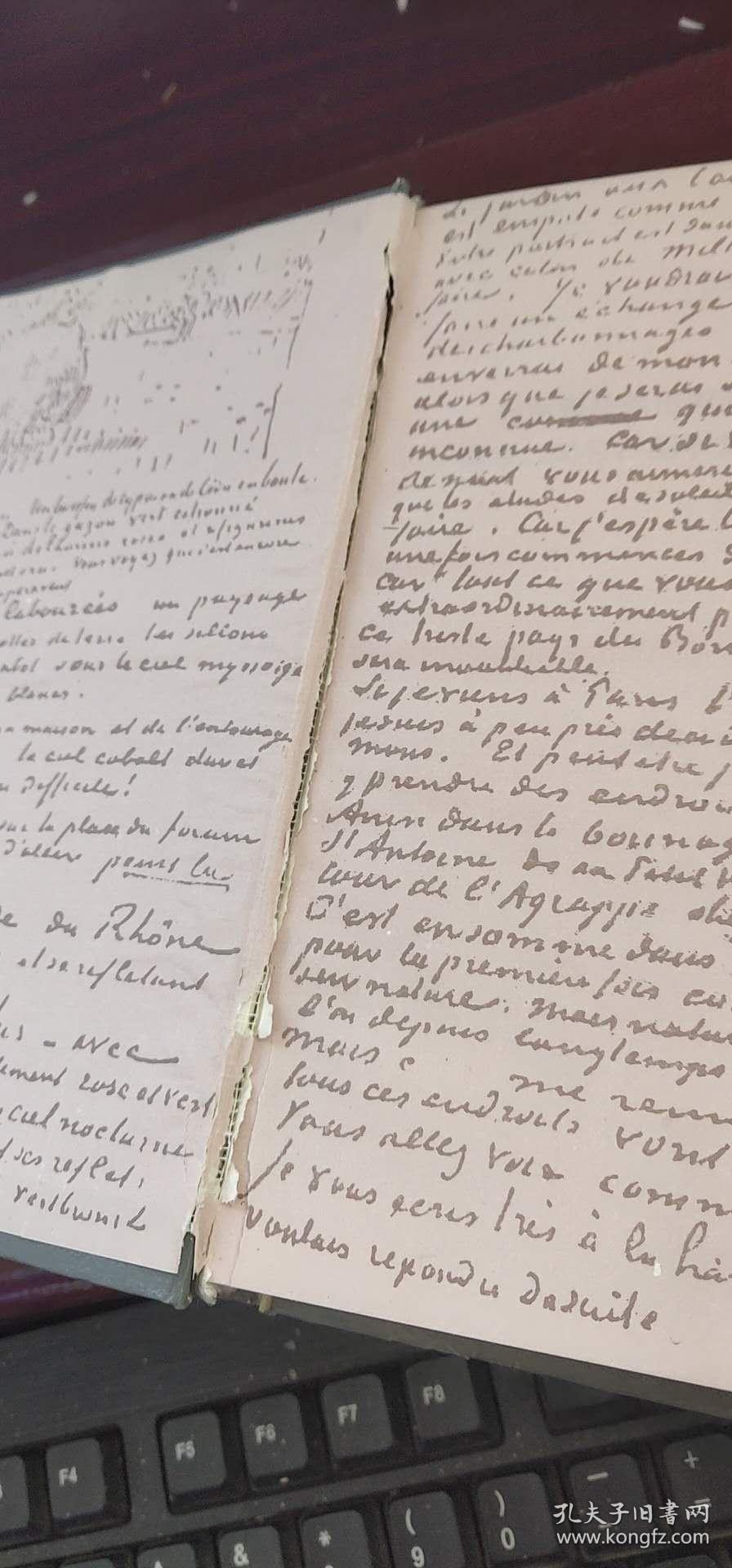 梵高自传----梵高书信选