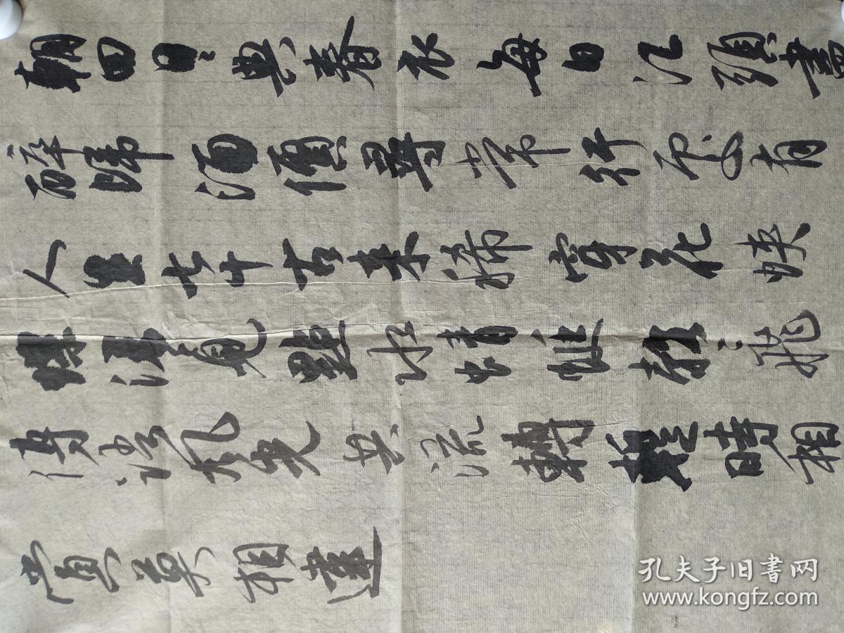 上海师范大学硕士研究生陈清之书法杜甫曲江二首