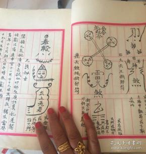 退热法_购买退热法相关商品_孔夫子旧书网