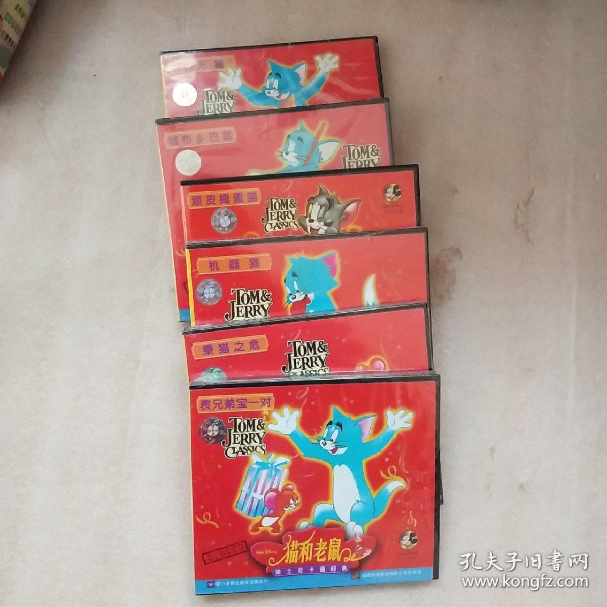迪士尼卡通经典;猫和老鼠vcd【6碟装】5盒未拆封