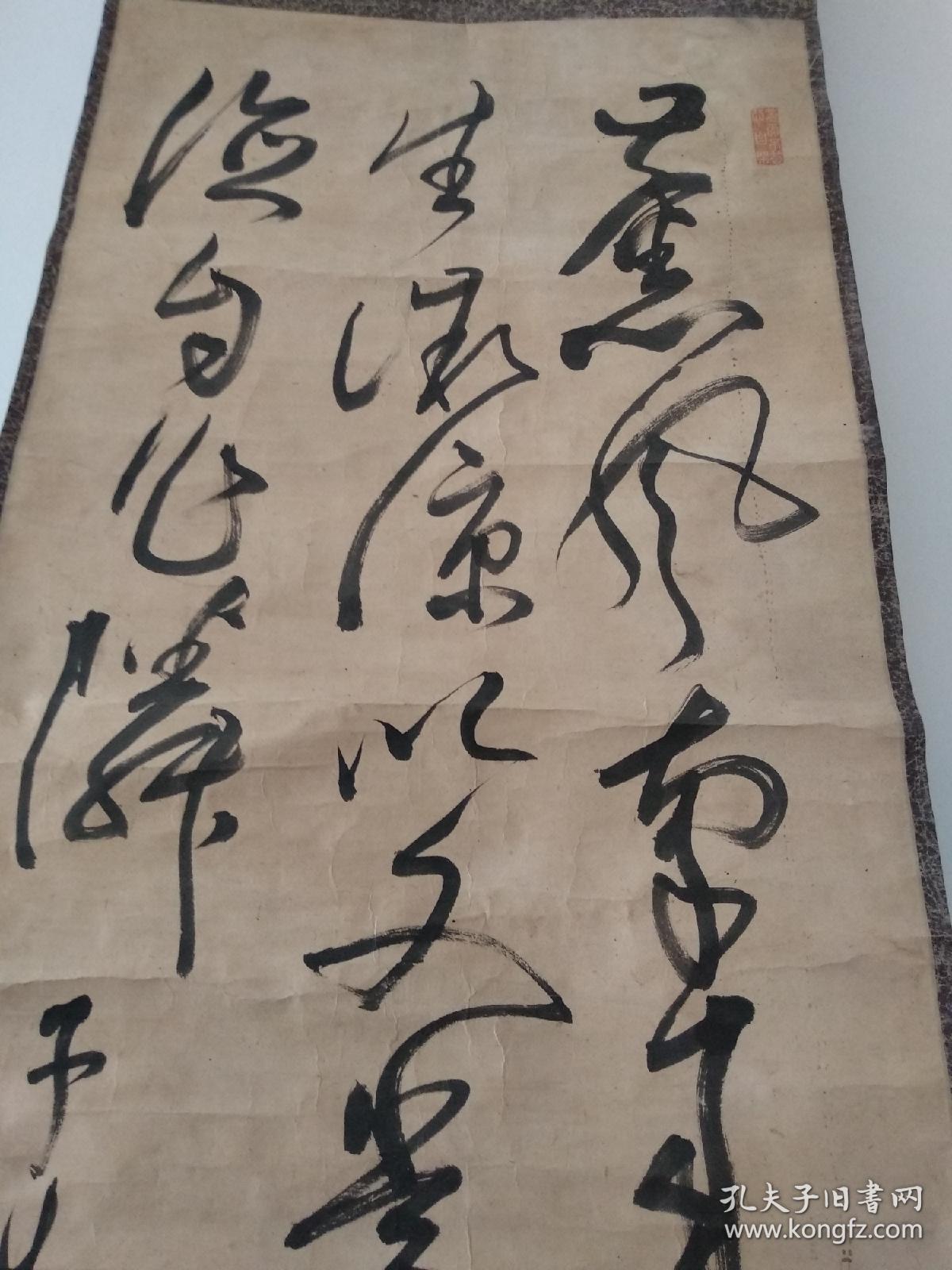 日本清中后期文坛泰斗梁川星岩书法