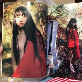 神話少女 栗山千明 孔夫子旧书网 神話少女 栗山千明 孔夫子旧书网