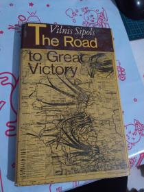 The Road to Great  Victory