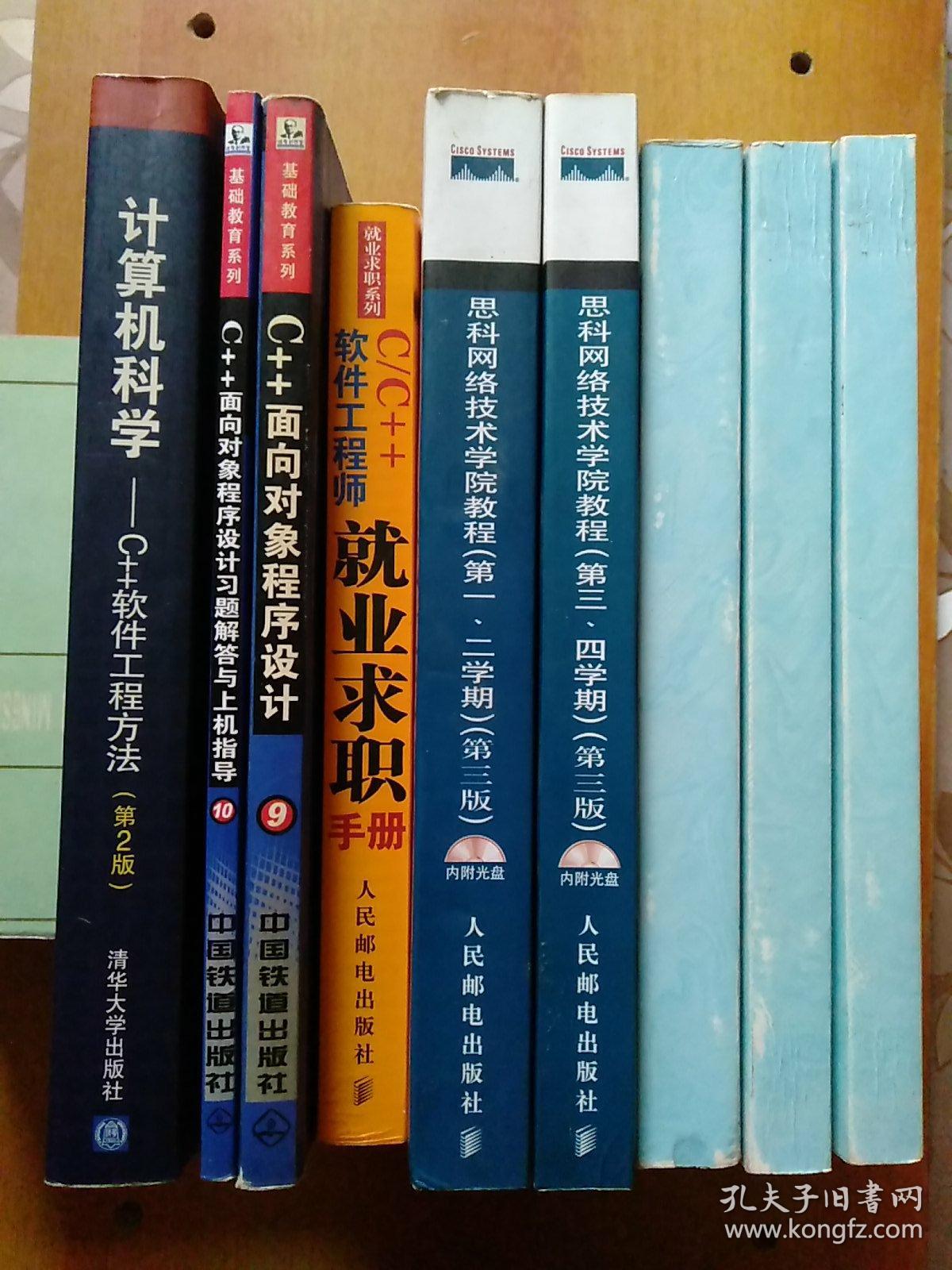 火电厂烟气脱硝技术及工程应用_传感器技术及其工程应用_软件工程技术与应用