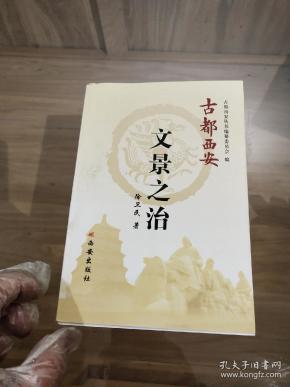 58 2019-04-19上书 加入购物车 收藏 图说 文景