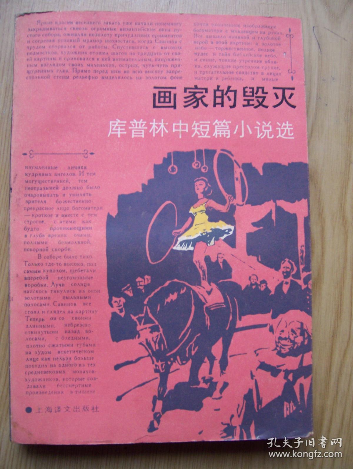 当代世界文学杂志_文学上的现代和当代_当代农村文学