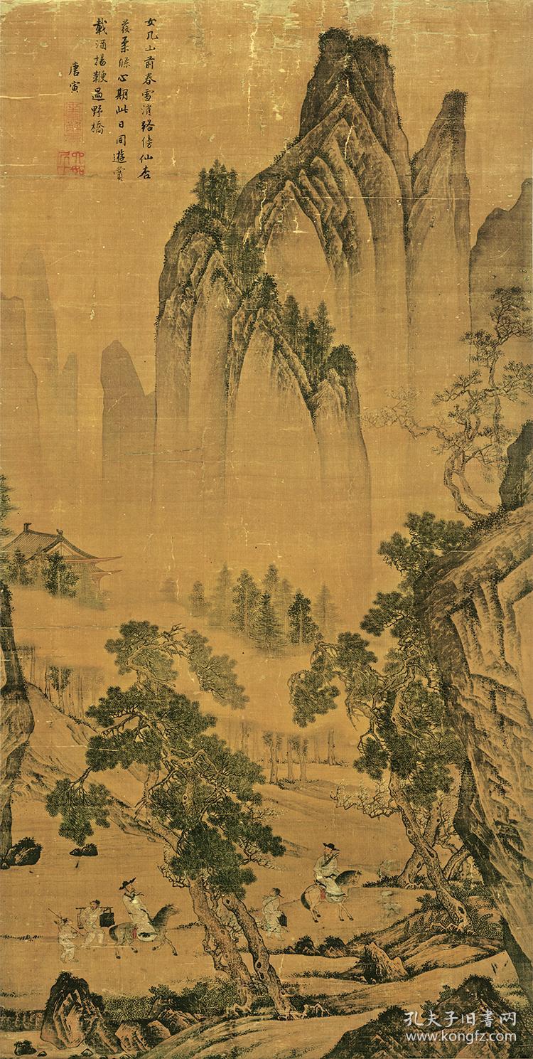 玄明唐寅松林扬鞭图1453x725cm绢本国画宣纸绢布艺术微喷画芯名画复制