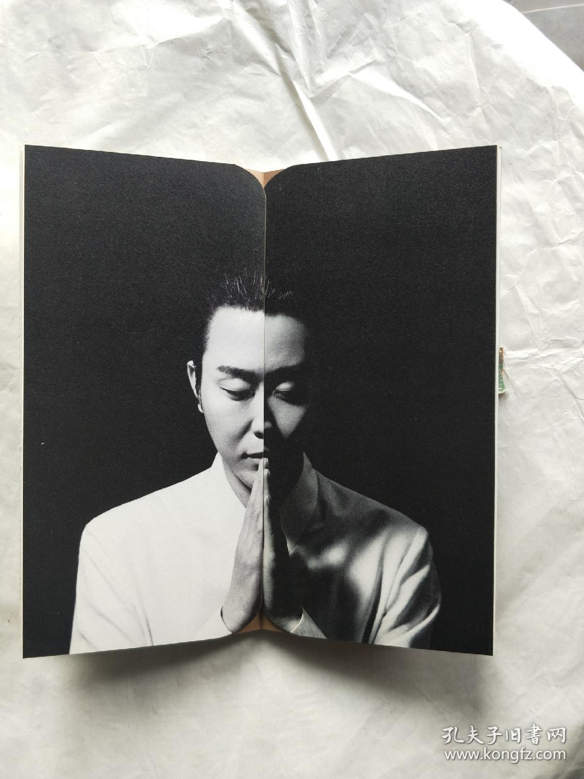 李玉刚十年经典 签名