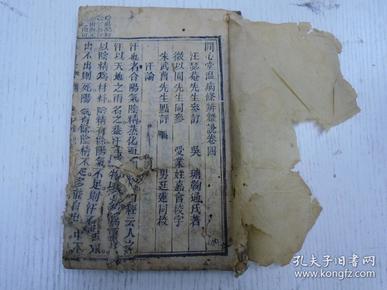 比远方更远曲谱李晓杰(3)