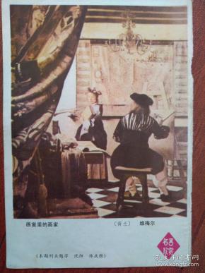 战士第二故乡动态曲谱_战士的第二个故乡(4)