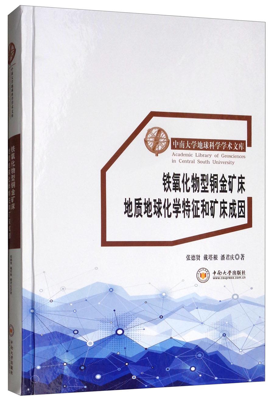 【潘君庆】简介资料_潘君庆代表作品_潘君庆的书籍|文集|作品集_孔