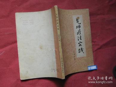 [刘贵珍 著] 图书价格_书籍图片_网购评论_孔夫子旧书网