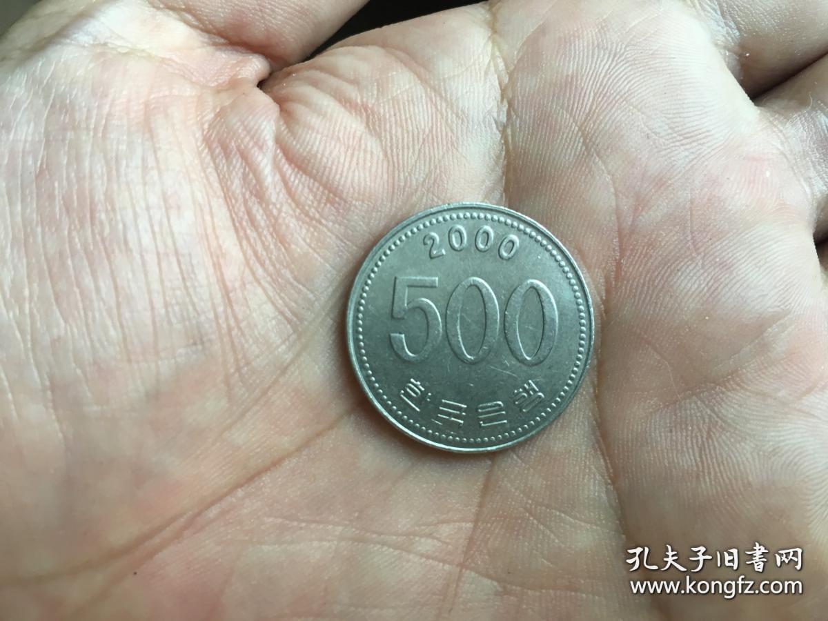 韩国硬币500元