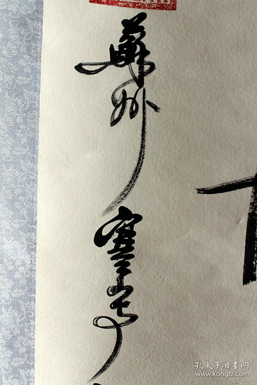 00秋爽法师秋爽大和尚书法【赞佛】姑苏寒山寺方丈苏州市佛协副会长